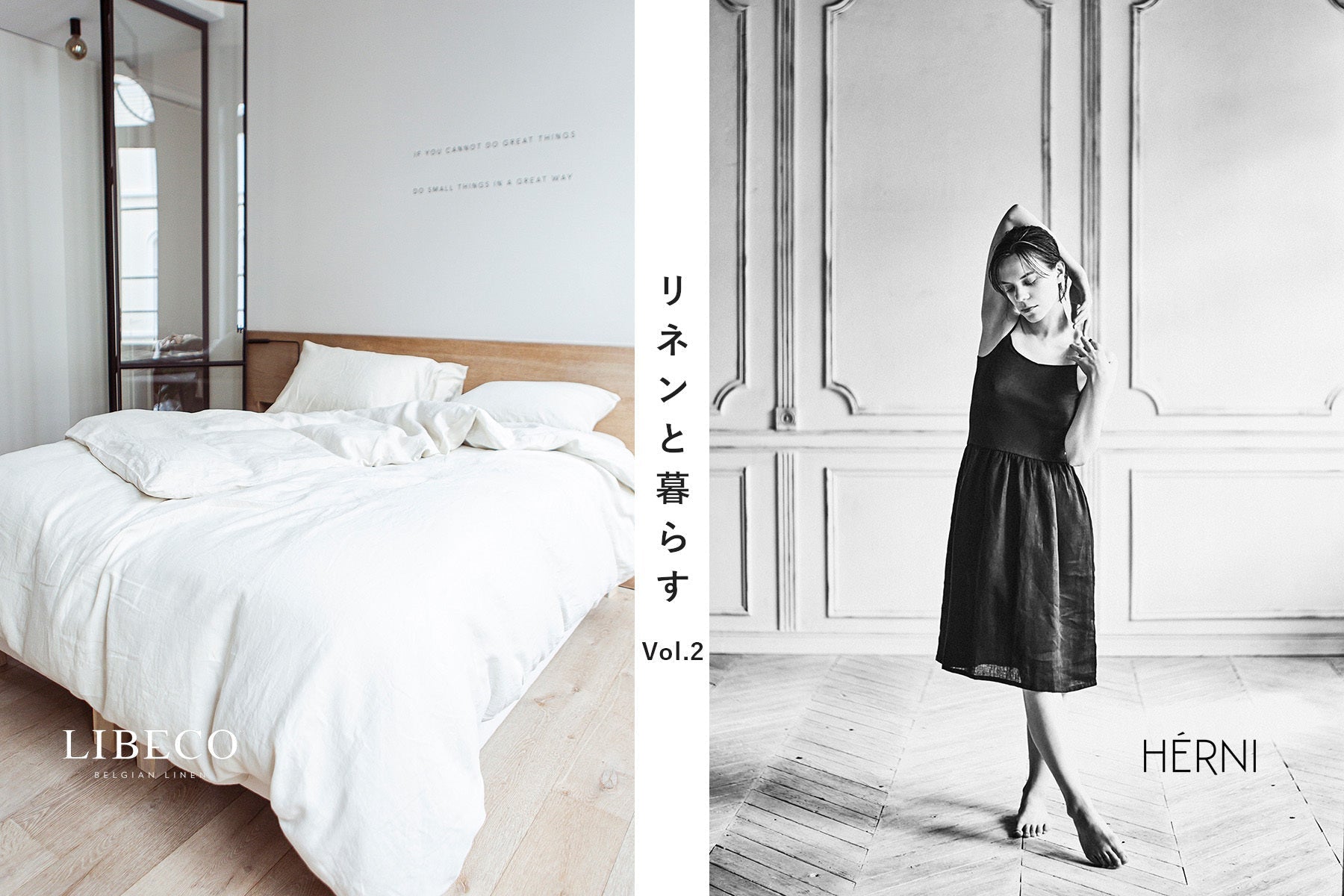 【定価2.8万】　No.37 ペチパンツ【エルニ限定カラー】　herni No.37 ペチパンツ【エルニ限定カラー】 – HÉRNI